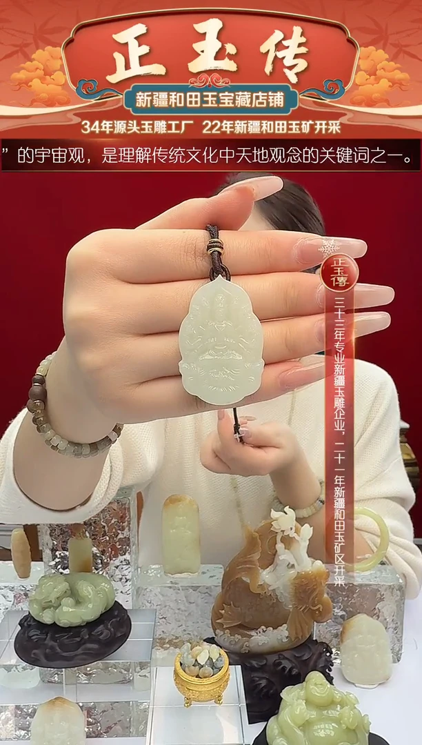 未镶嵌和田玉挂件闪购白玉千手观音