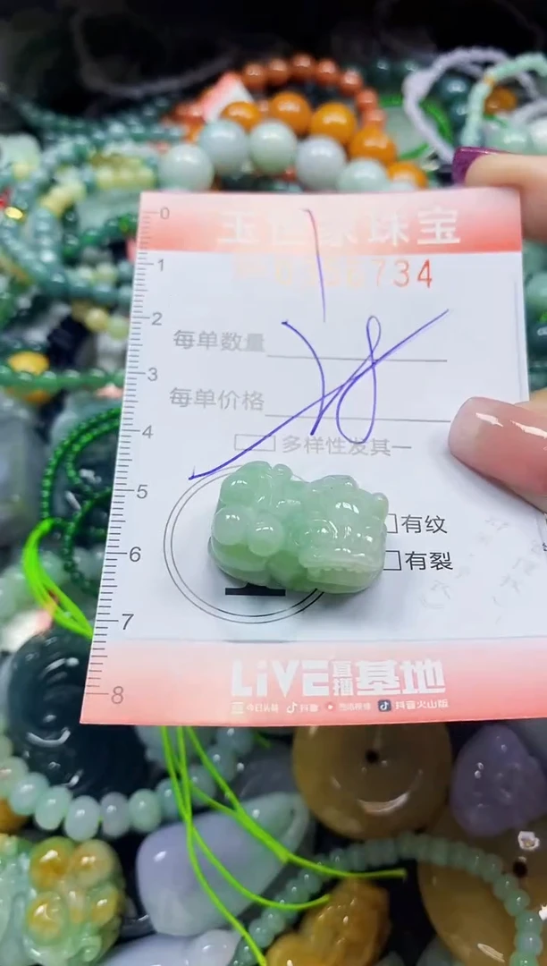 颈饰未镶嵌翡翠翡翠闪购Y0356734多样性发其一