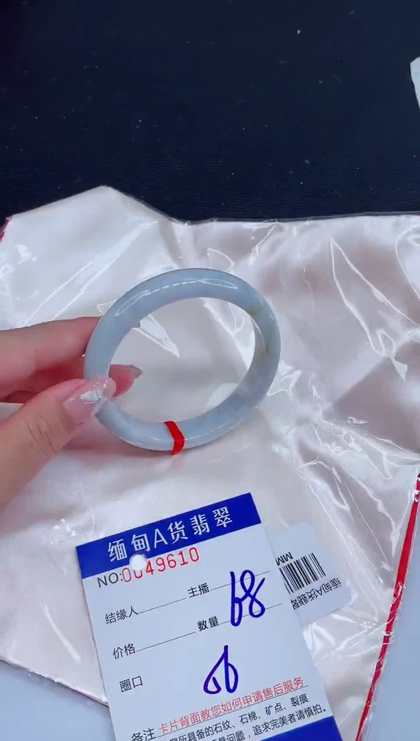 未镶嵌手镯翡翠0836459631