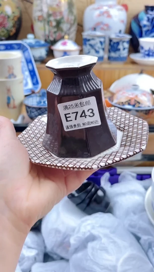 小*雀==============e743