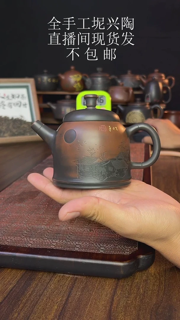 张***?new直播间手工壶链接1217