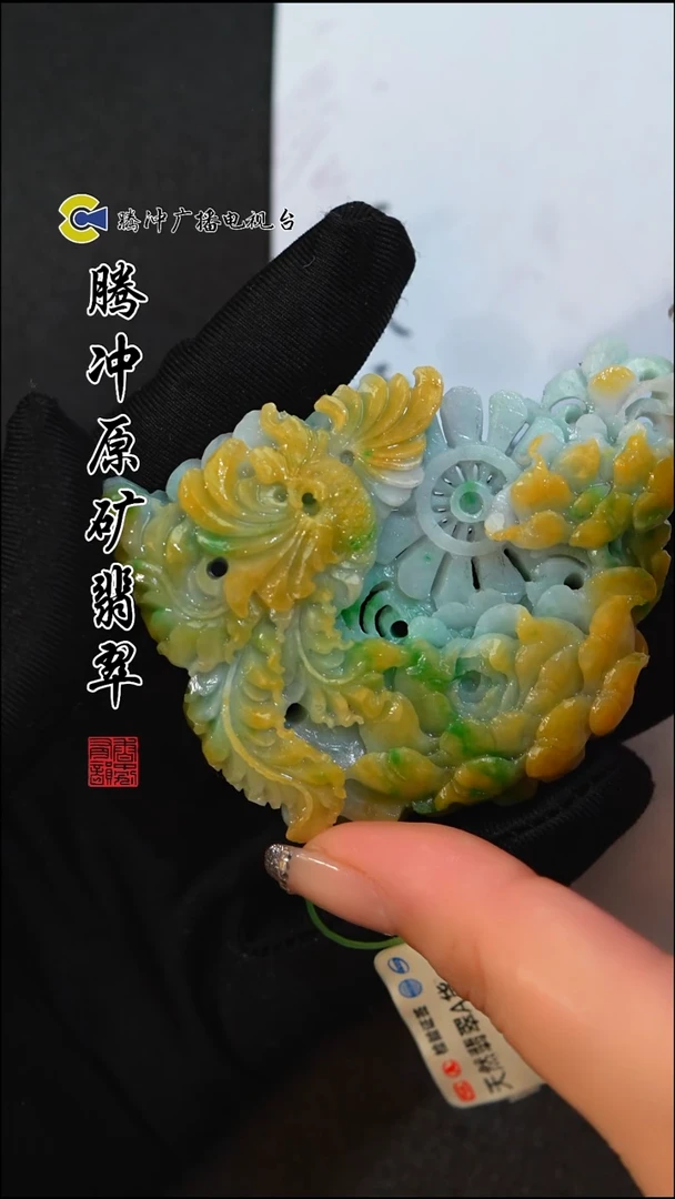 未镶嵌定制翡翠8003ss-毛货挂件53