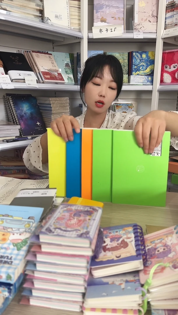 A5彩虹软抄 共5本