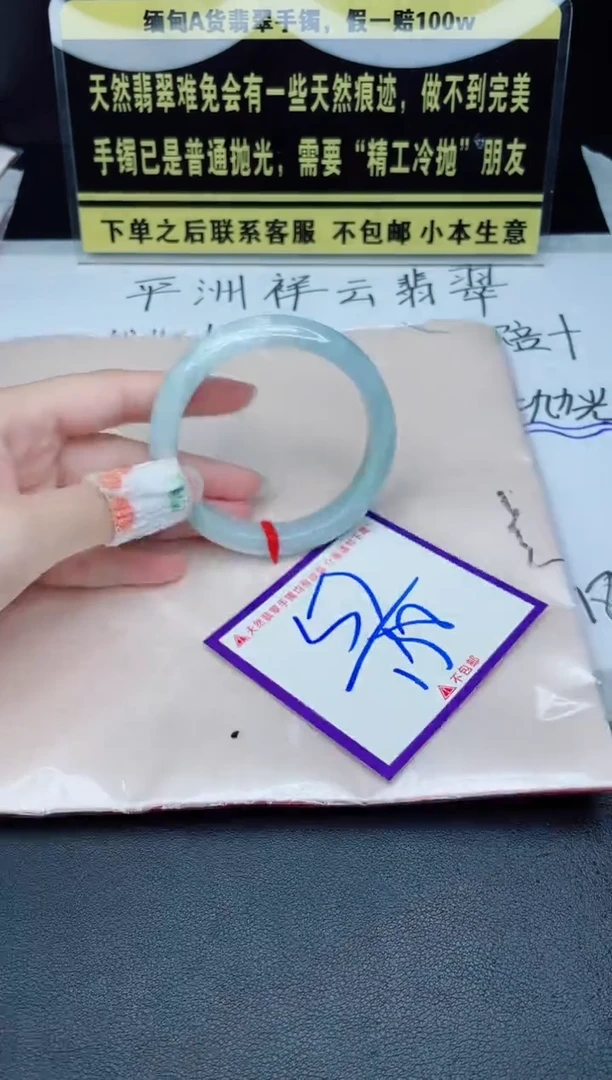 定制翡翠未镶嵌我