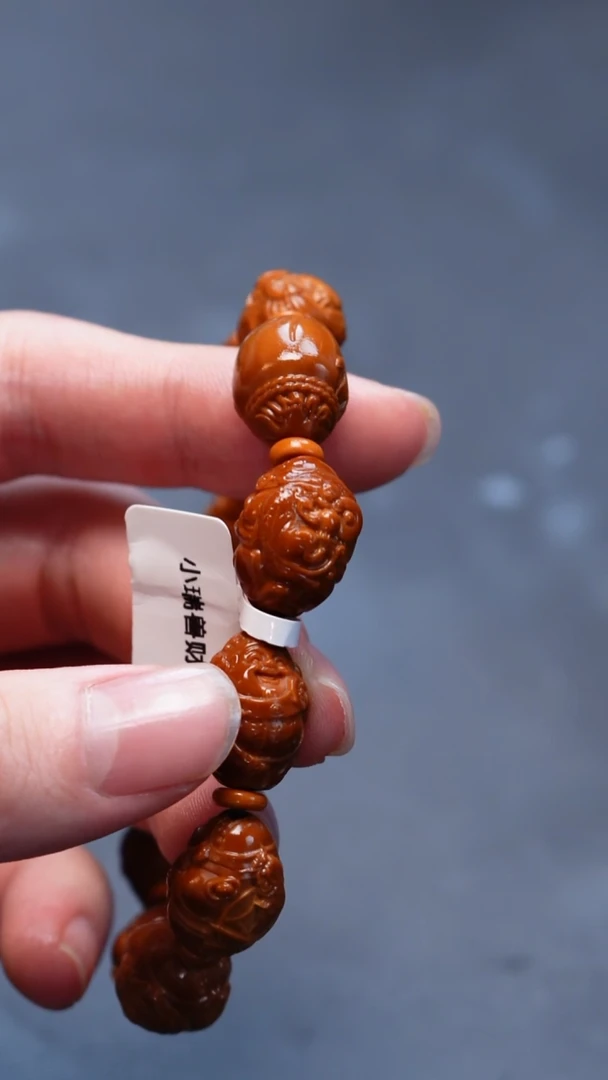 手串/手链橄榄核橄榄核