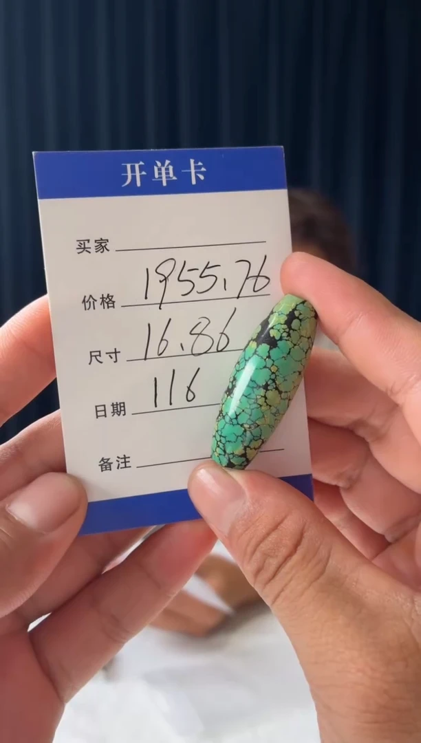 未镶嵌绿松石吊坠(不含链)噶玛珠宝湖北原矿高瓷