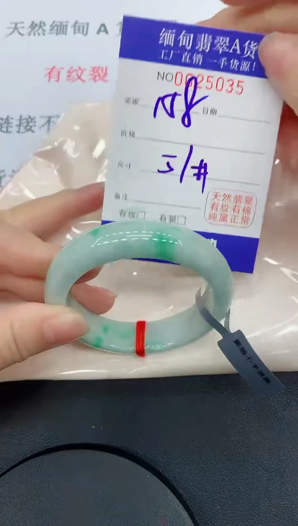 未镶嵌手镯翡翠5035缅甸翡翠手镯