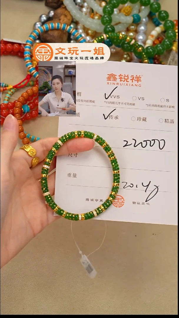 和田玉未镶嵌珠宝奇石魔*万玉