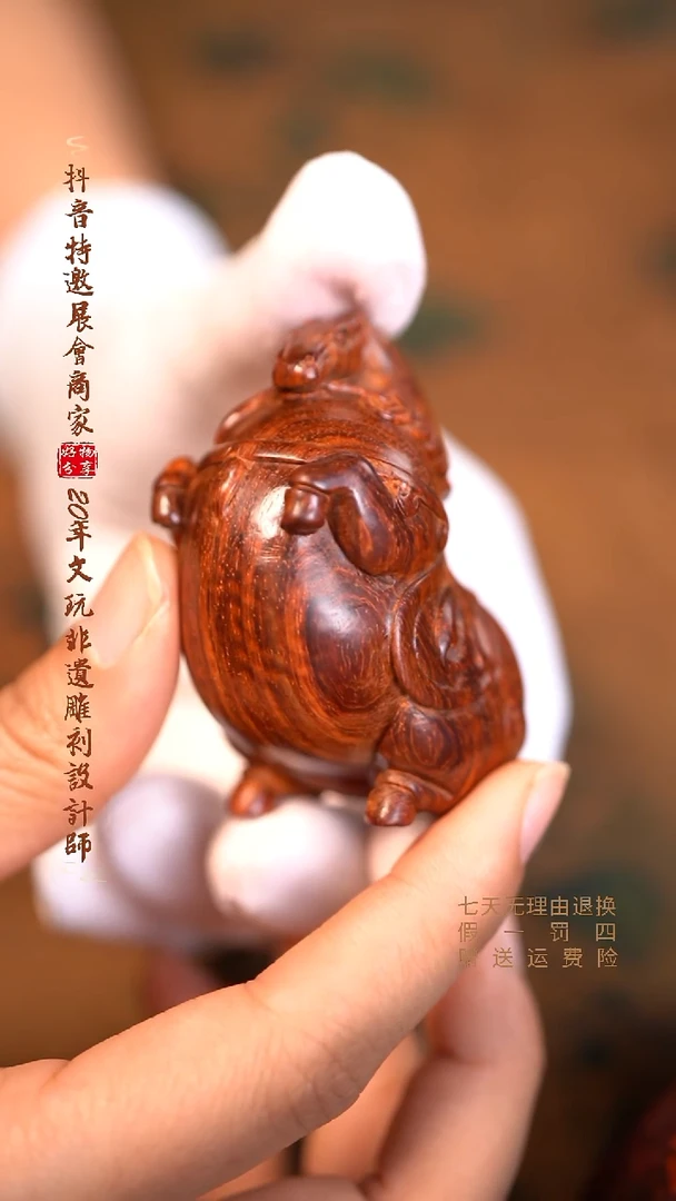 檀香紫檀（小叶紫檀）唐马手把