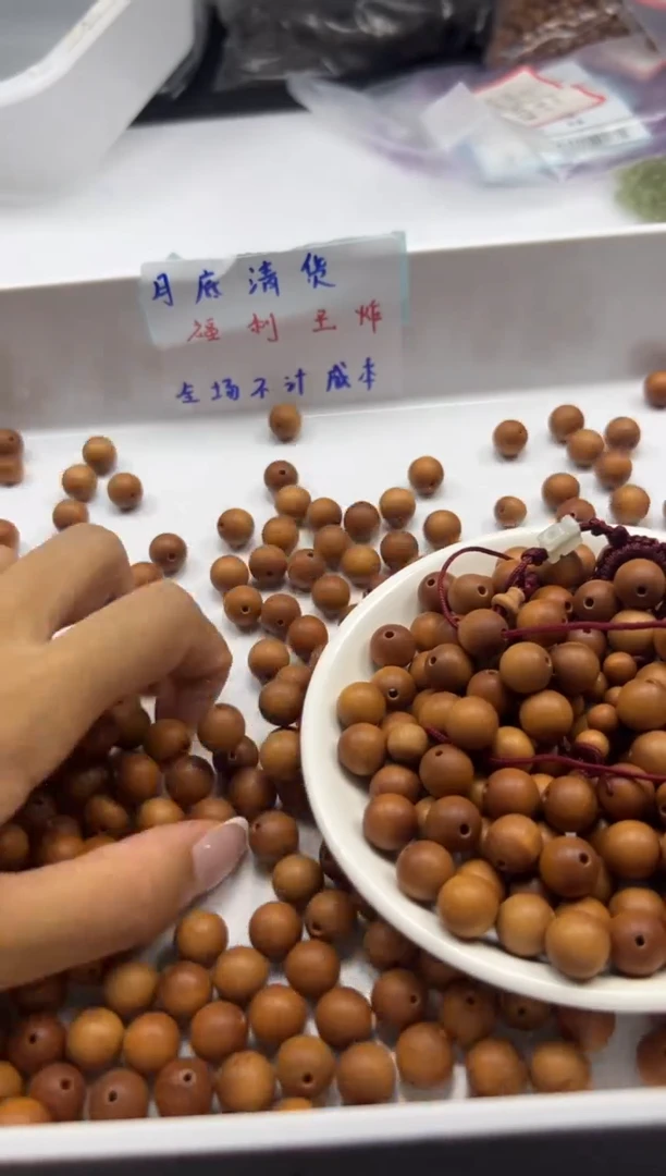 檀香木散珠w1466老山檀10mm*20两单随三通