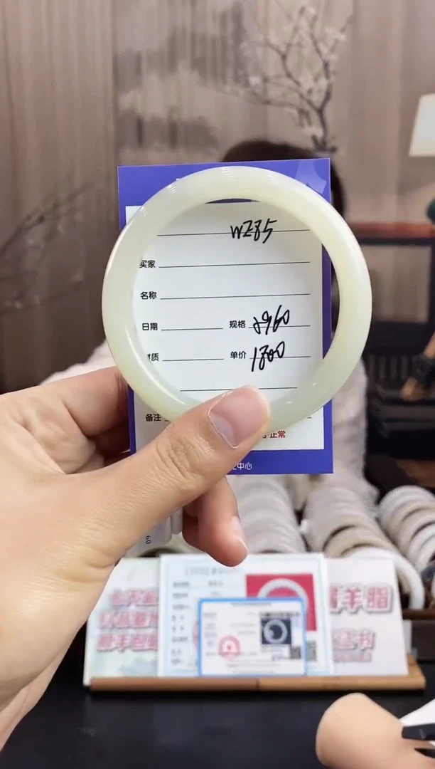 未镶嵌手镯和田玉WE85微色差