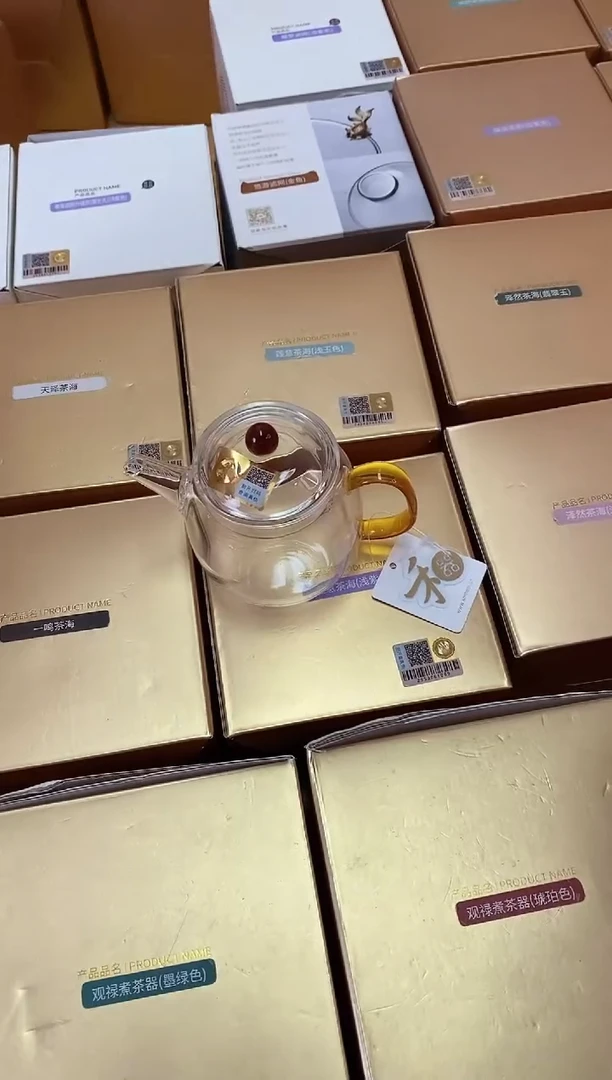 禾器/言卿壶/琥珀