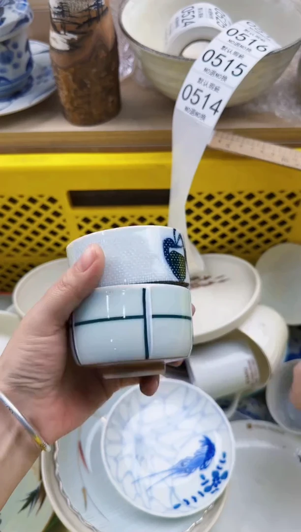 514回流瓷器，默认微瑕，18包邮