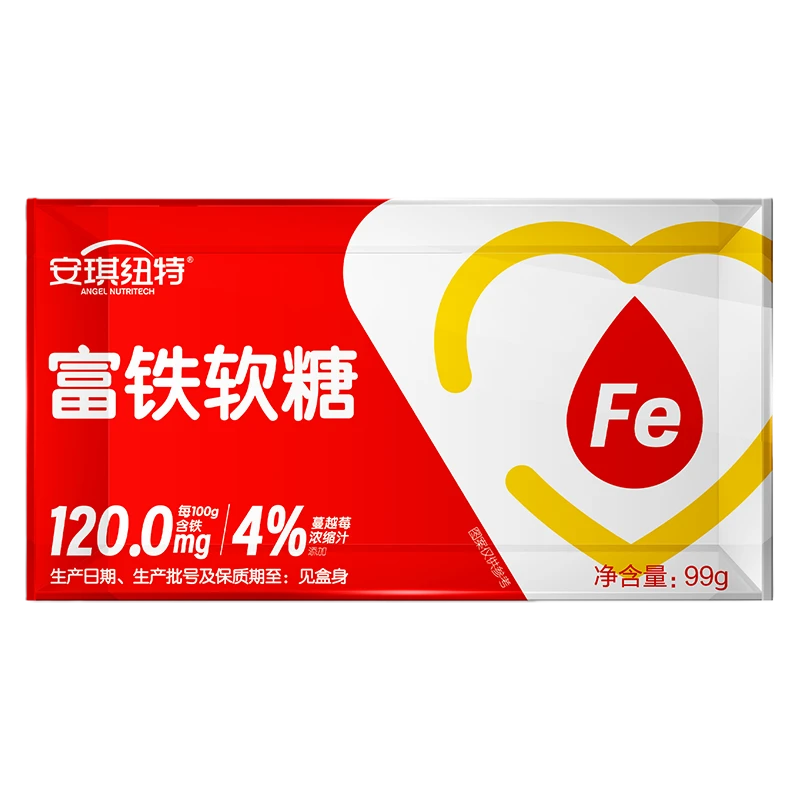 营养代餐套餐（奶昔+谷物脆+健康软糖）