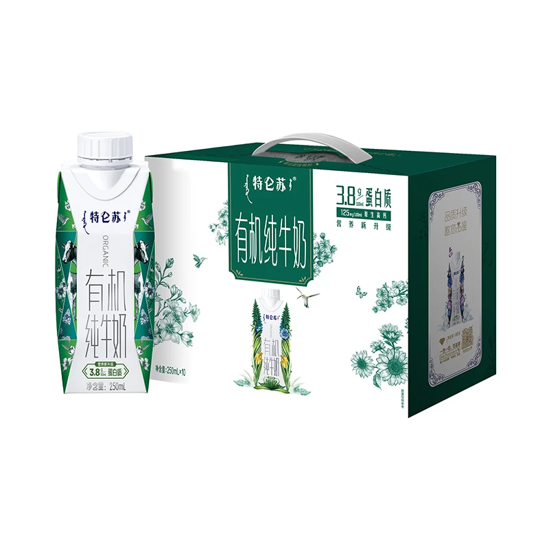 【临期】蒙牛特仑苏有机纯牛奶利乐梦幻盖 250ml*10瓶/箱