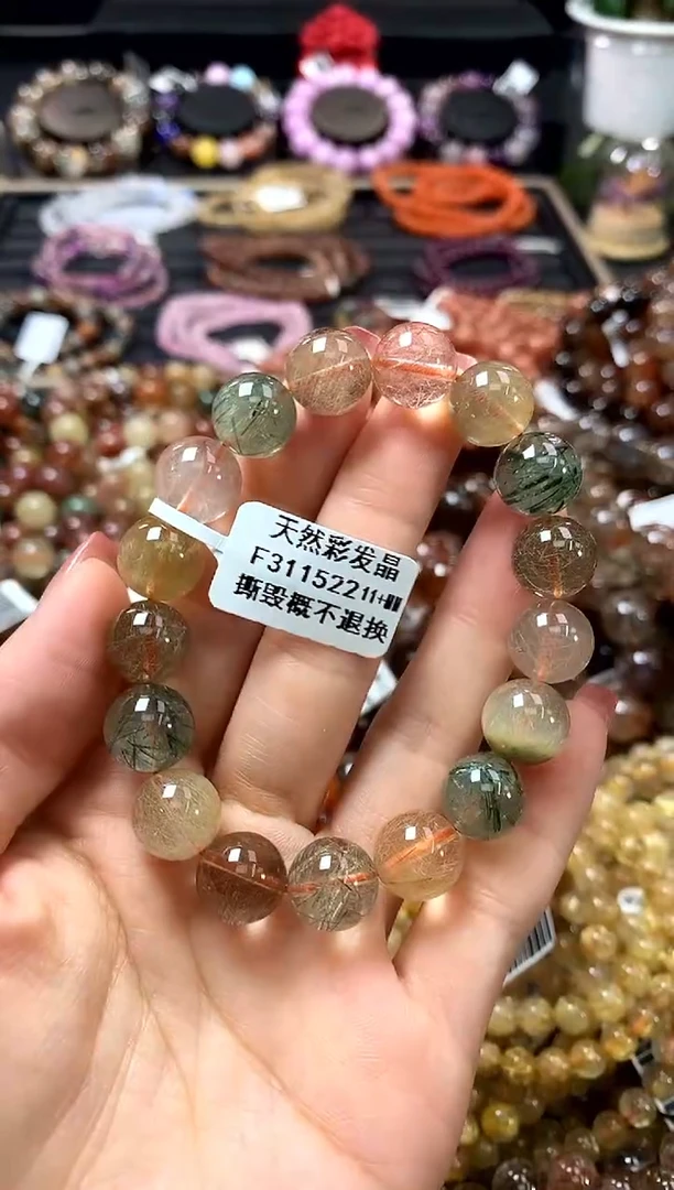未镶嵌手链水晶11+