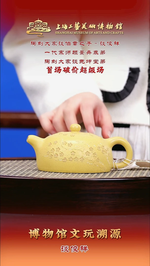 茶壶紫砂紫砂壶14