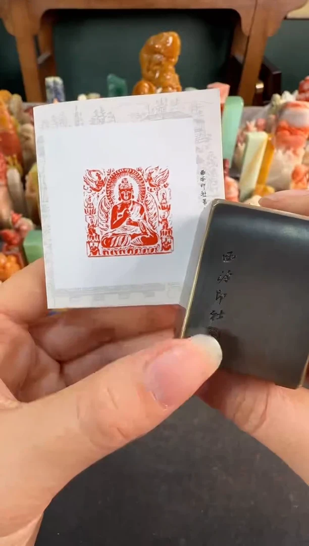 【闪购商品】昌化石印石铜印 造像