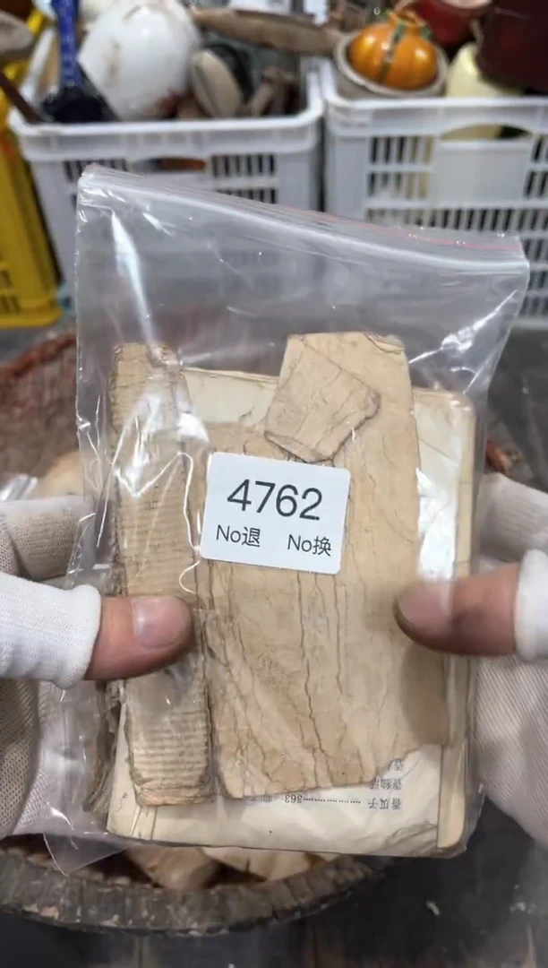 罐《***?88886666202509274762