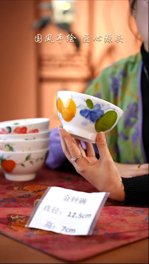 陶瓷景德镇高温釉中彩金钟碗直径12.5高7