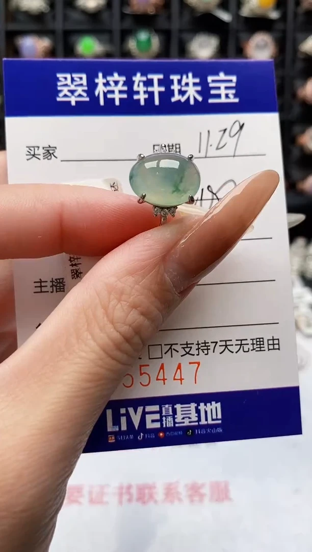 银S925镶嵌戒指翡翠5447
