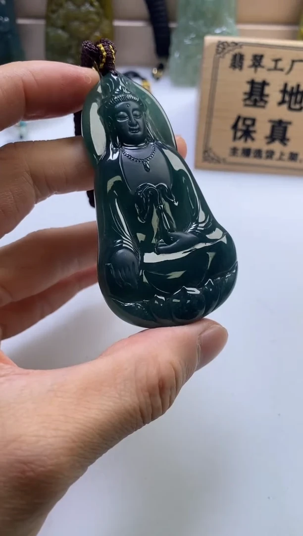 颈饰未镶嵌翡翠