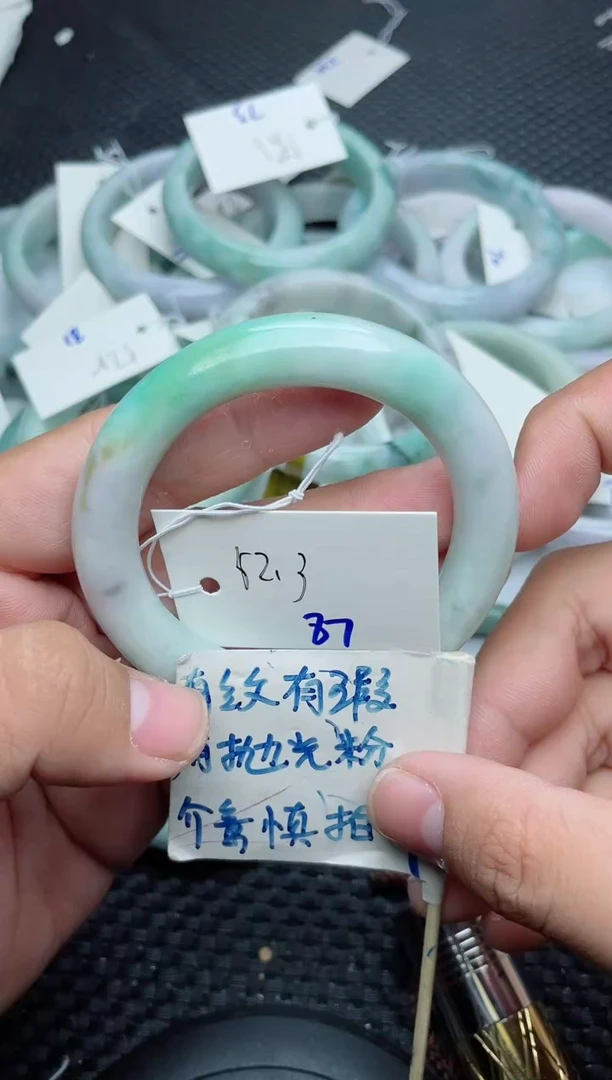 未镶嵌手镯翡翠87