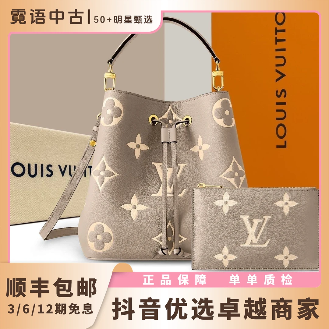 未使用 LouisVuitton/路易威登 23年芯片大花大象灰色水桶包