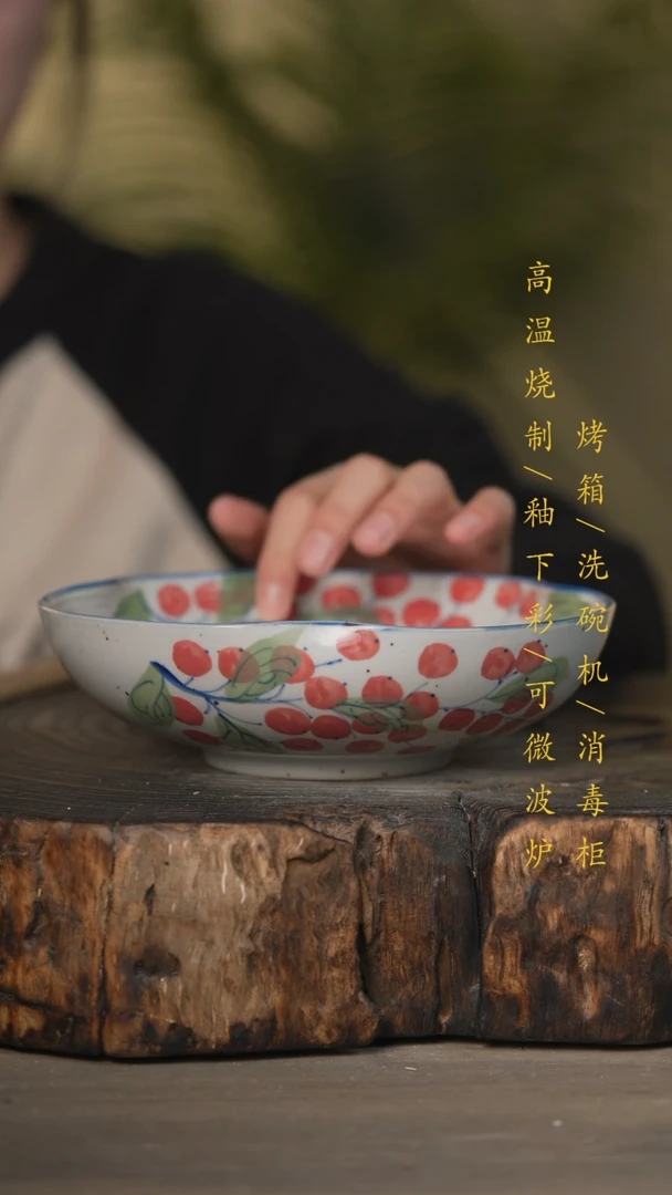 【闪购商品】瓷片景德镇高温釉下彩可微波烤箱洗碗机