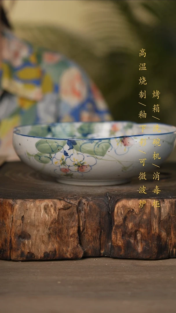 瓷片景德镇高温釉下彩可微波烤箱洗碗机