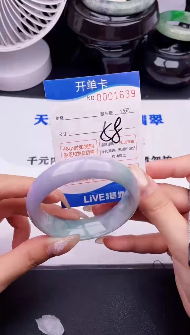 翡翠手镯未镶嵌39