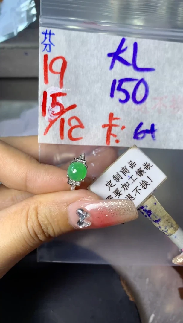 未镶嵌定制翡翠大* 不退不换 15-20天 物流周期！
