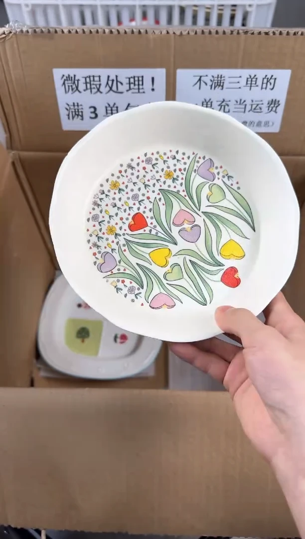 盘瓷片微瑕三单包邮
