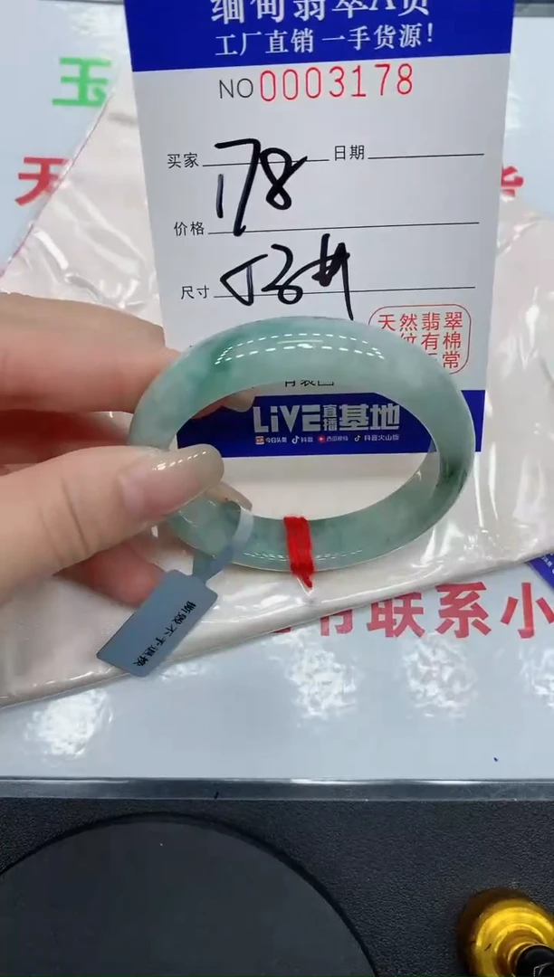 翡翠手镯未镶嵌3178缅甸翡翠手镯