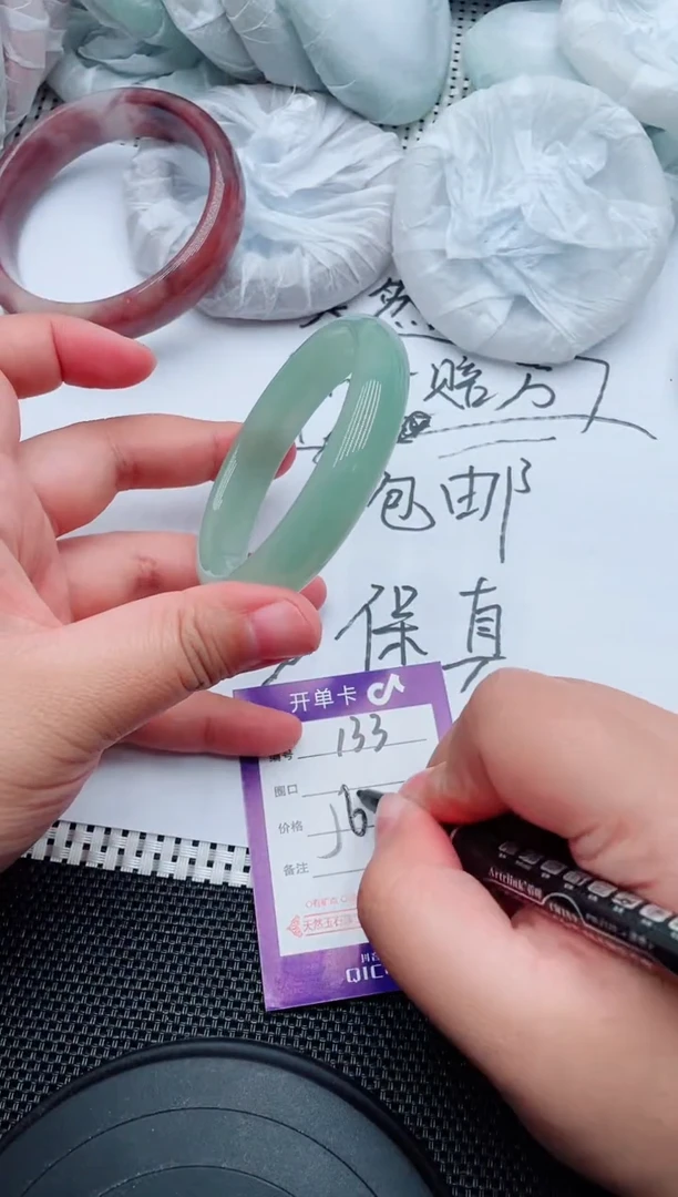 未镶嵌手镯石英质玉132-56-57