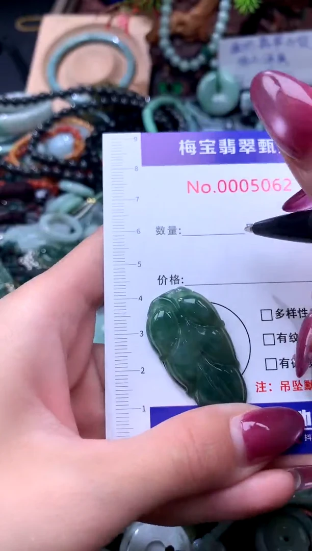 颈饰未镶嵌翡翠早A货翡翠