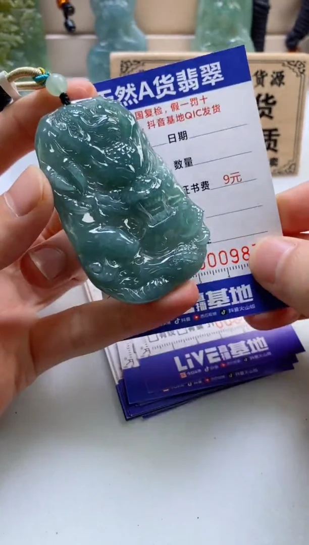 颈饰未镶嵌翡翠
