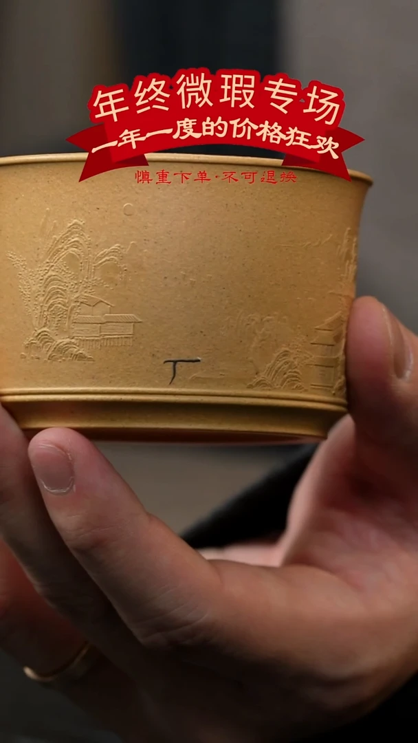 【闪购商品】42号-微瑕专场不褪换