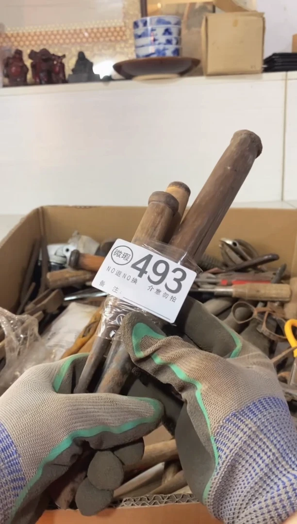 用****0默认瑕疵退货自理493