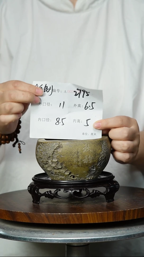 2795+S紫砂花盆紫砂