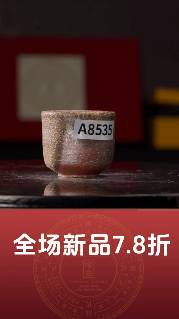 【闪购商品】8535杯子（小）@@ST-D00120