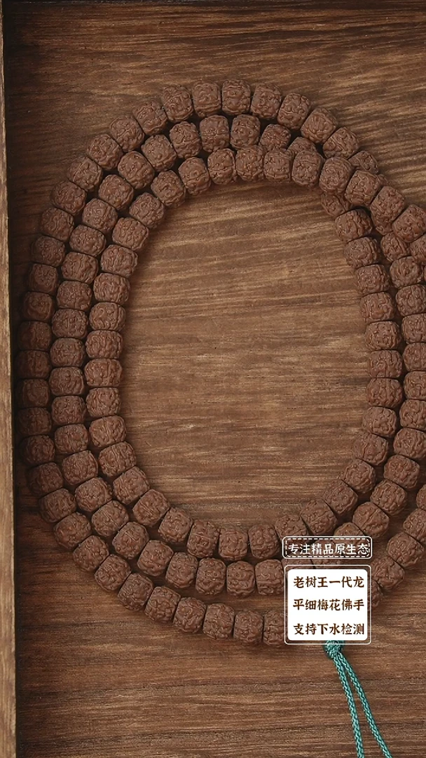 吊坠金刚菩提定制级头货一代藏切108