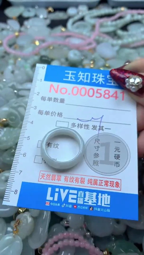 吊坠(不含链)未镶嵌翡翠5841