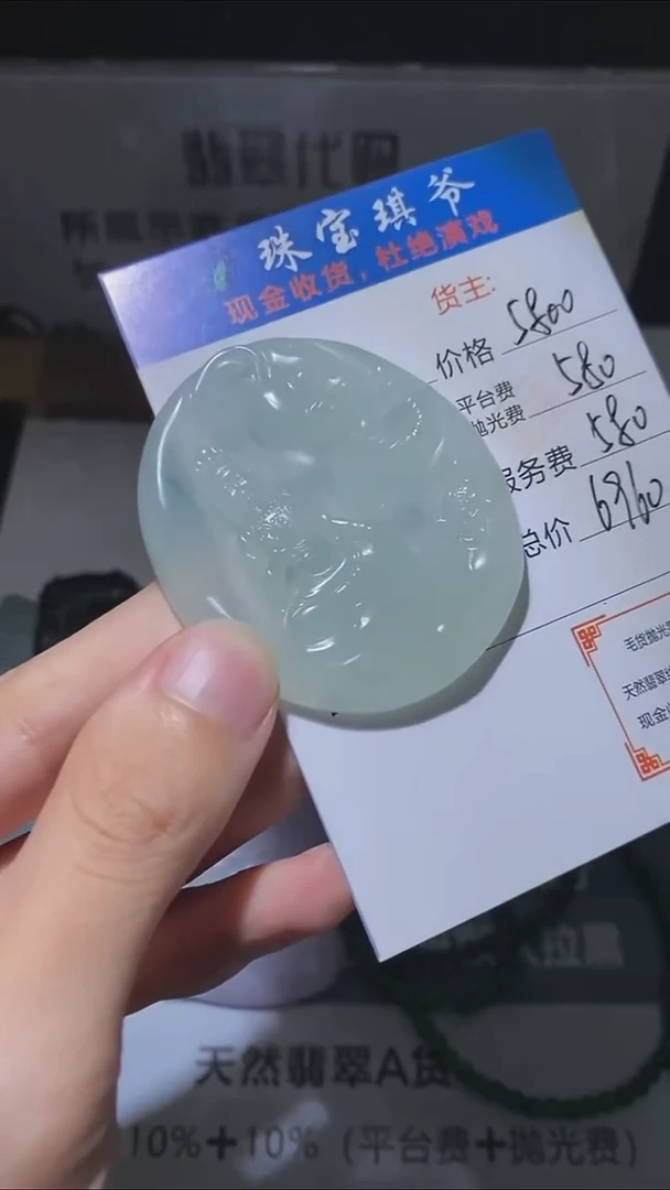未镶嵌定制翡翠-毛货-不退不换-
