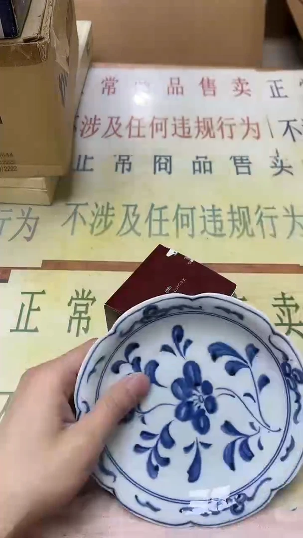 瓷片老二精选思**cb5538
