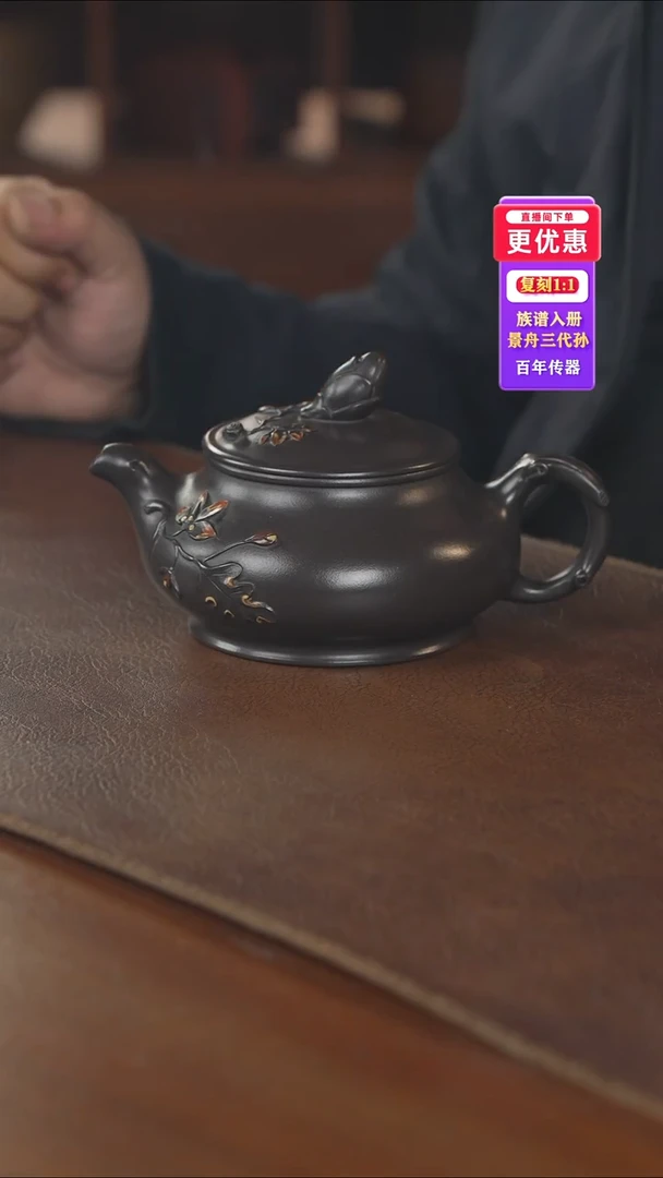茶壶紫砂紫砂壶紫砂壶