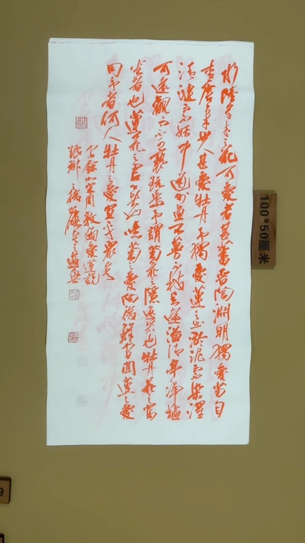 书法冯尚杰老师书法福利