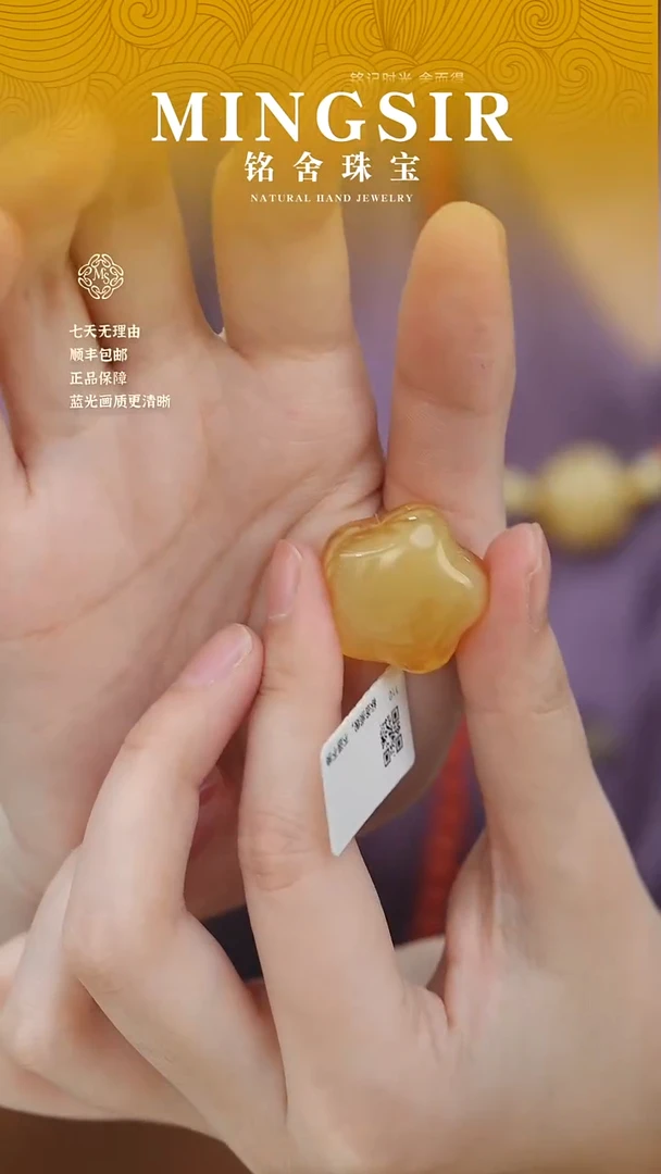 蜜蜡颈饰未镶嵌白****黑闪40星星瑕5g+