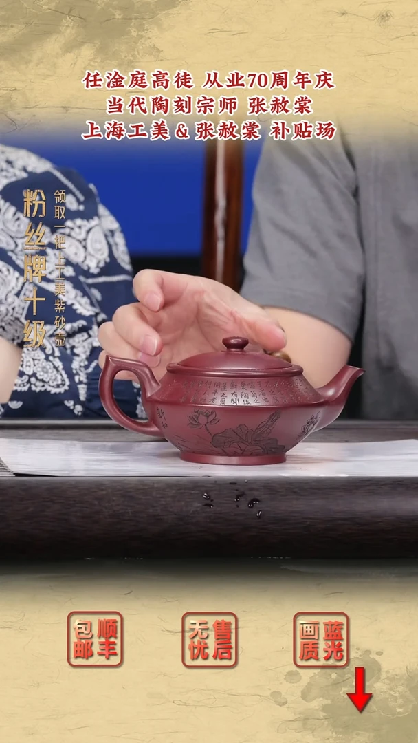 茶壶紫砂紫砂茶壶87