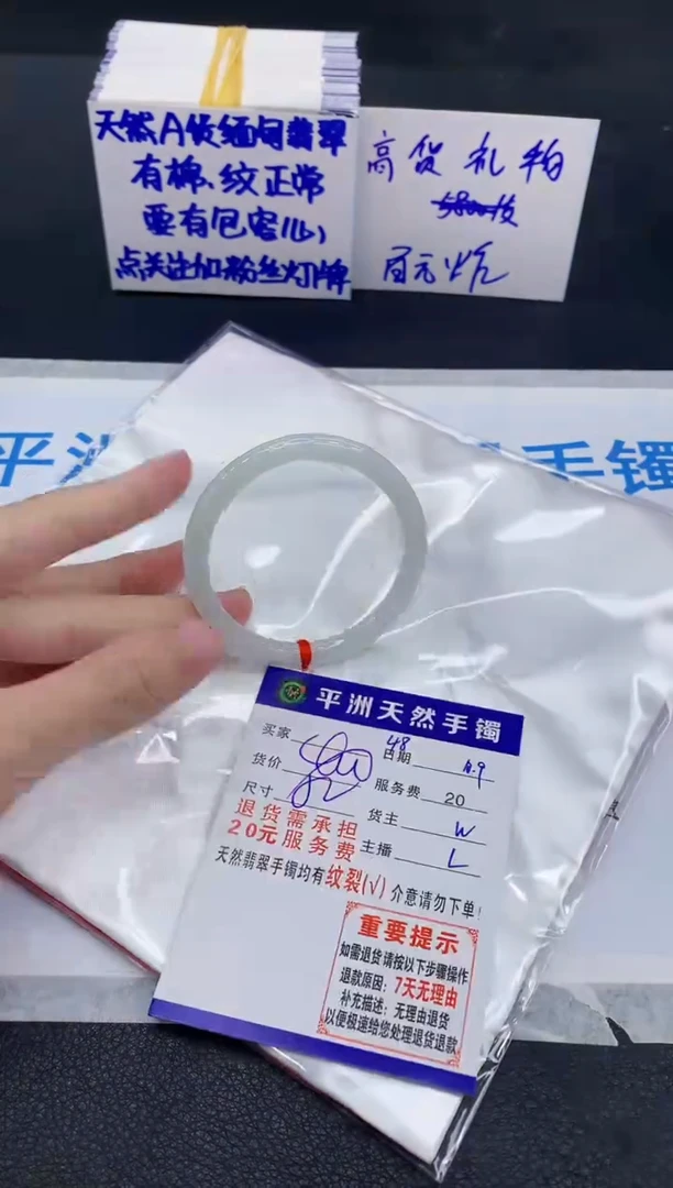 未镶嵌手镯翡翠1111111